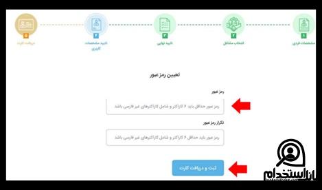 استخدام خصوصی ۱۴۰۲
